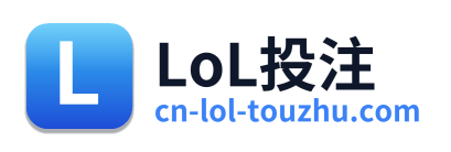 LoL投注 Logo